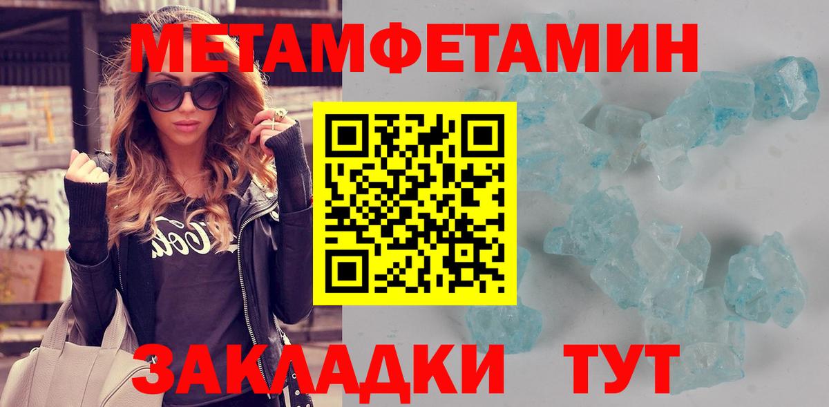 Амфетамин 98% Нижневартовск