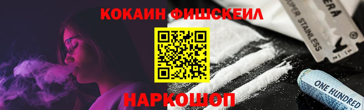 COCAIN Columbia Нижневартовск