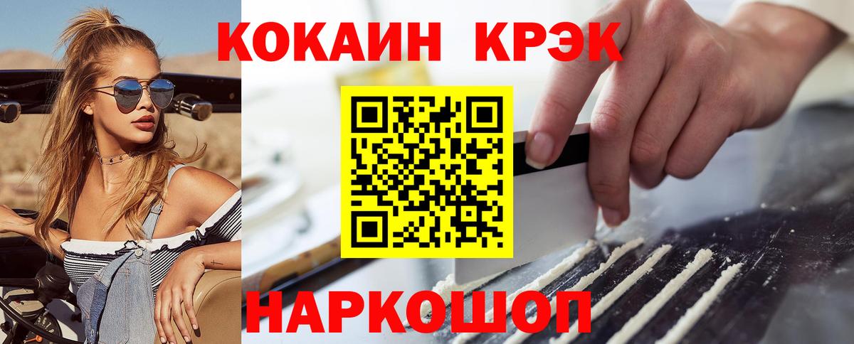 КОКАИН 97%  Вход с VPN  Нижневартовск  Кокаин 98% 