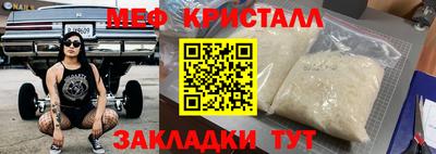 кокс Гатчина