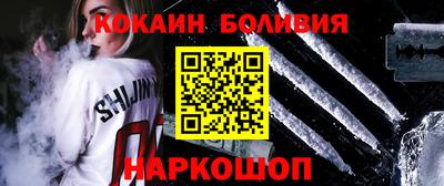 кокс Гатчина
