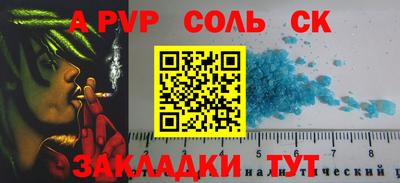 гашиш Гагарин