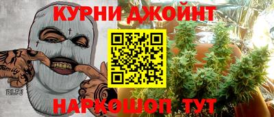 гашиш Гагарин