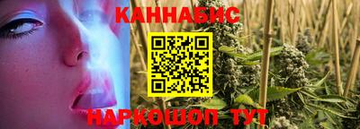 гашиш Гагарин