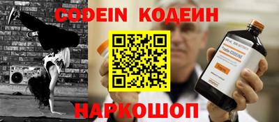 кокс Гатчина