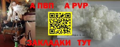 кокс Гатчина