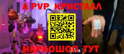 соль курить ск Свободный