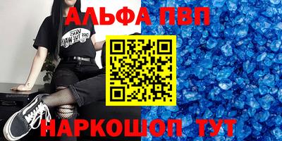 гашик Гай