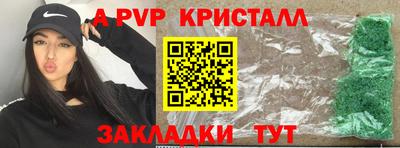 гашик Гай