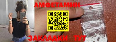 мефедрон VHQ Севастополь
