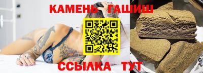 гашиш Гагарин