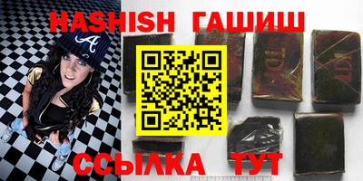 гашиш Гагарин