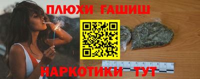 гашиш Гагарин