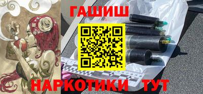 гашик Гай