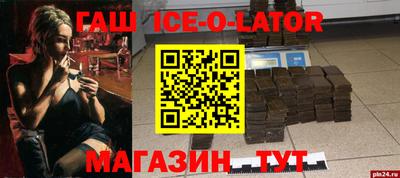 гашиш Гагарин