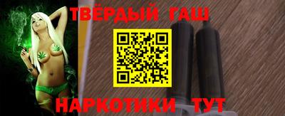 гашик Гай