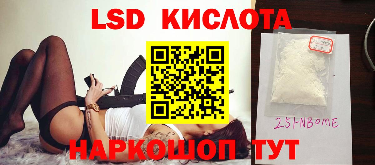 Лсд 25 экстази кислота  Вход с VPN  ЛСД экстази кислота  Нижневартовск 