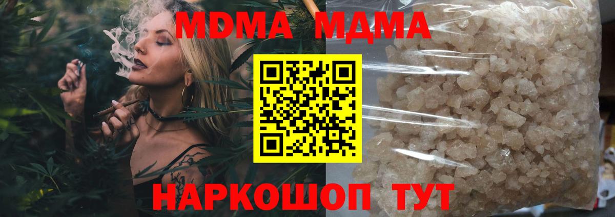 MDMA crystal  MDMA  MDMA VHQ  Нижневартовск  Вход с VPN 