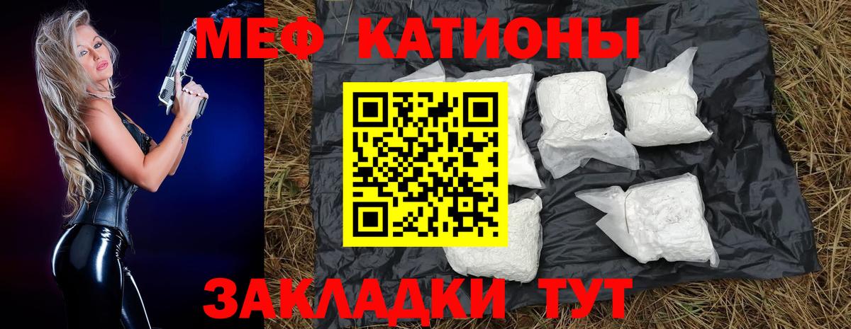 Нижневартовск  МЯУ-МЯУ мука  МЕФ  Вход с VPN 