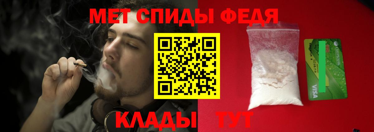 Метамфетамин кристалл Нижневартовск