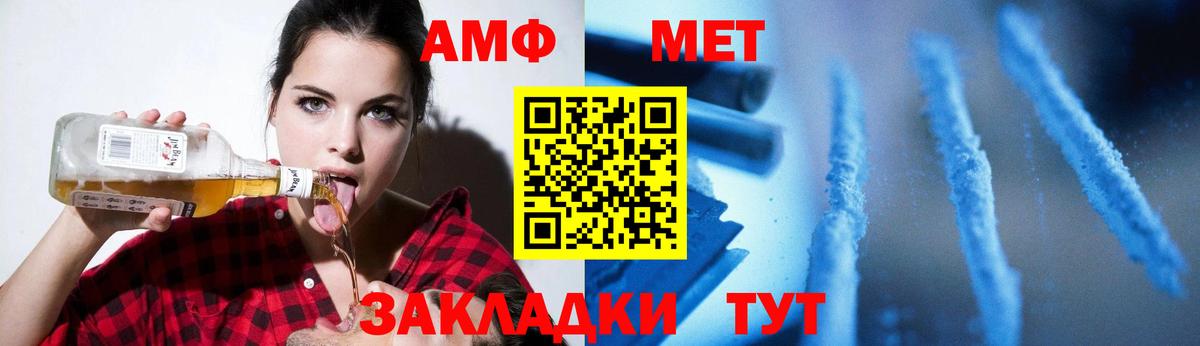 Метамфетамин пудра  Метамфетамин пудра  Вход с VPN  Нижневартовск 