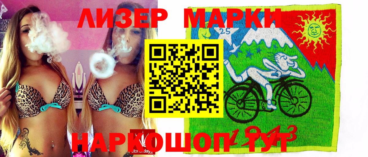 Нижневартовск  Марки N-bome 1,5мг  Вход с VPN 