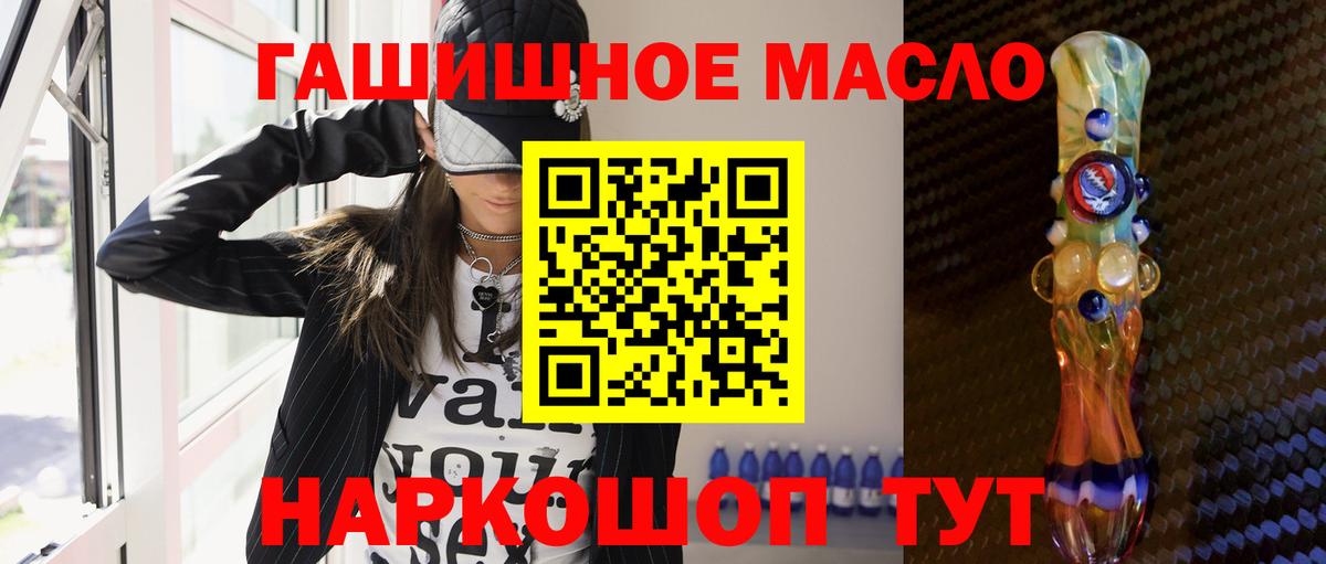 ТГК концентрат Нижневартовск