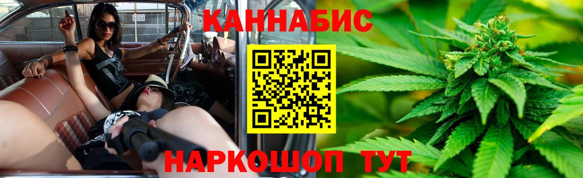 Бошки Шишки AK-47 Нижневартовск